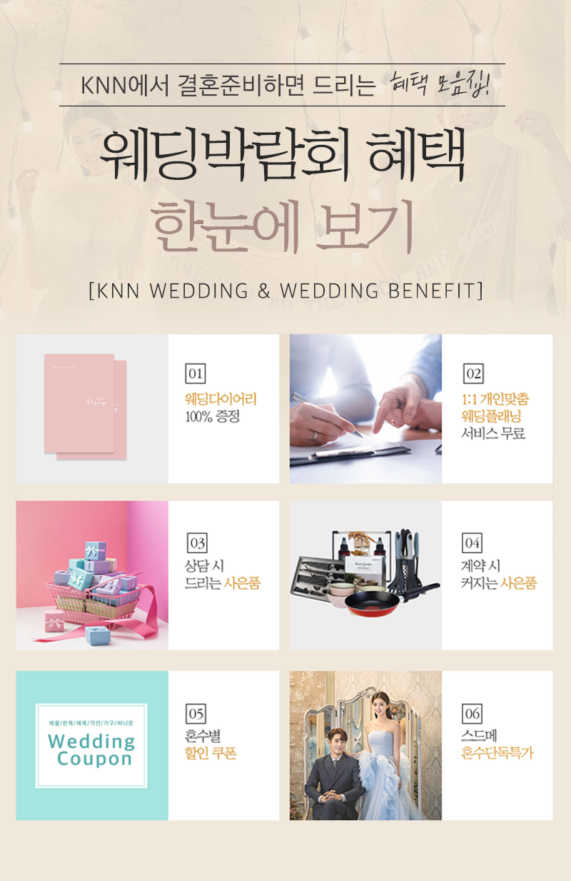 무료상담 이벤트