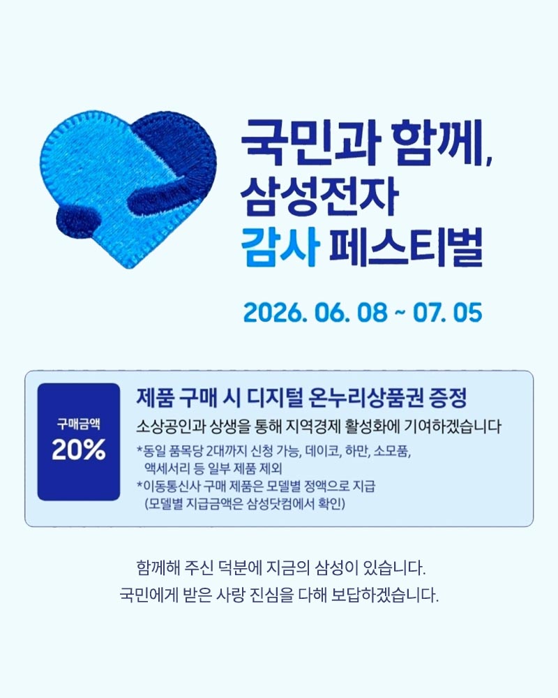프로모션